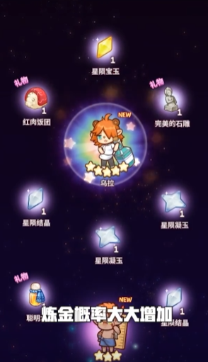 诺弗兰物语最新版2025