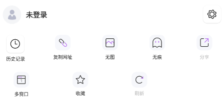 UX浏览器app