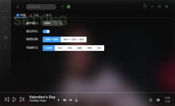 soso music可以一键所有付费歌曲