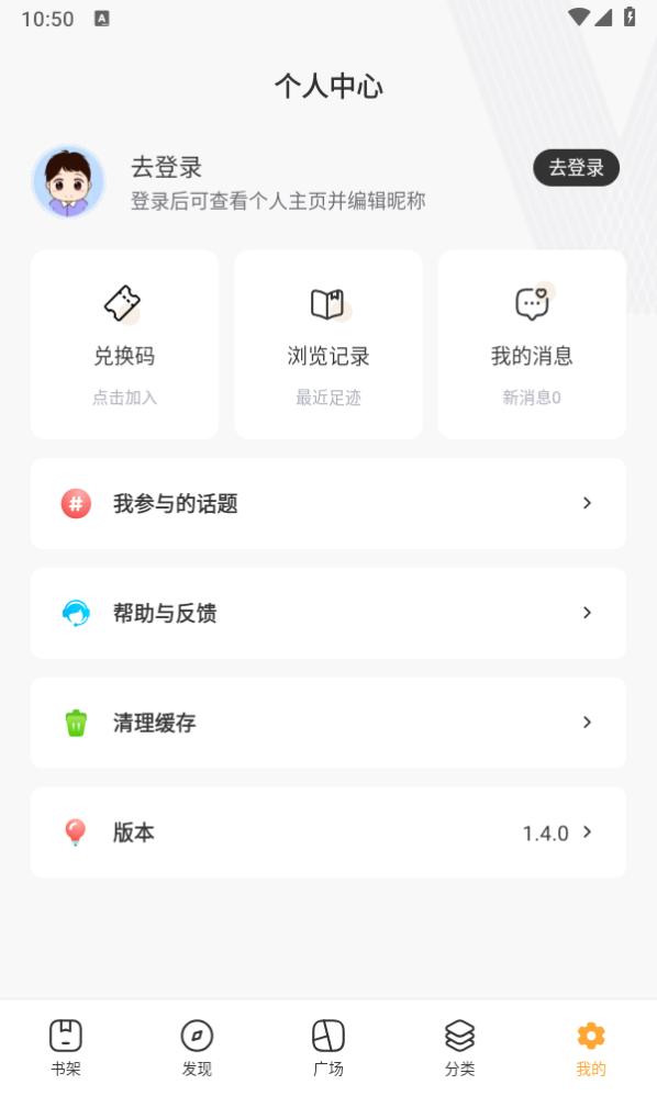 奇书网八零电子书免费