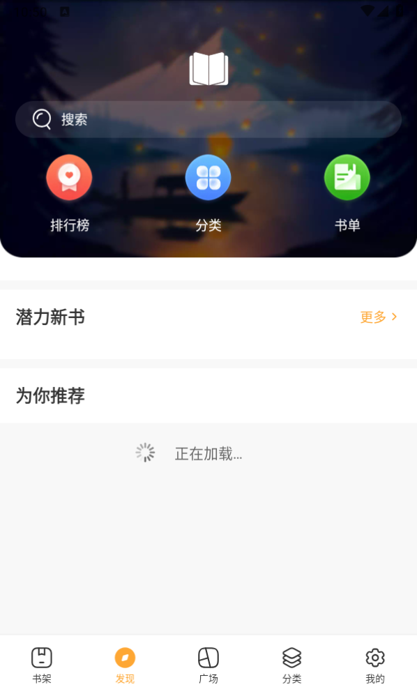 奇书网八零电子书免费