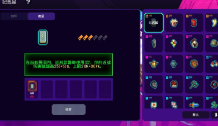 霓虹深渊无限手游官方