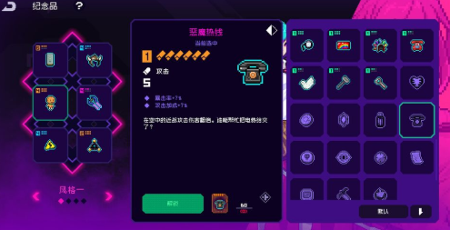 霓虹深渊无限手游官方