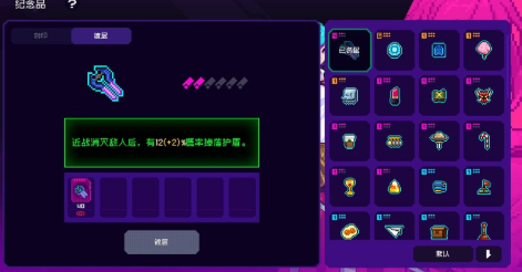 霓虹深渊无限手游官方