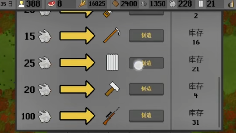 殖民地生存2D最新版本2025