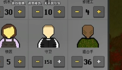 殖民地生存2D最新版本2025