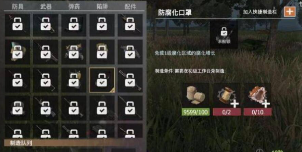 王牌战争代号英雄