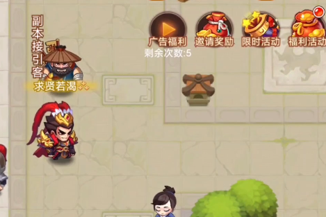 三国演义吞噬无界官方手机版