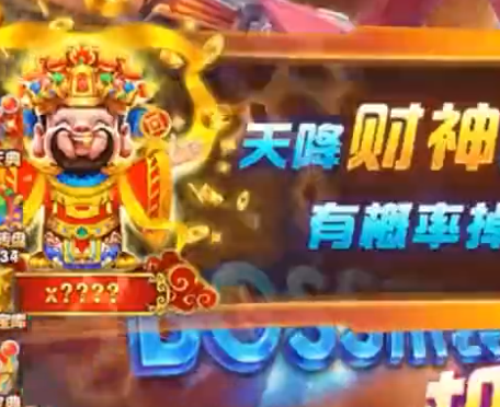 趣赢功夫捕鱼红包版本