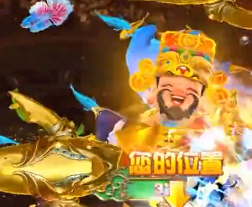 趣赢功夫捕鱼红包版本