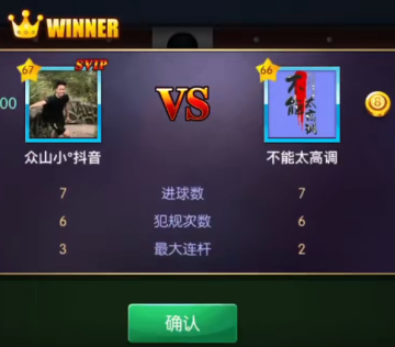 台球帝国qq登陆版本