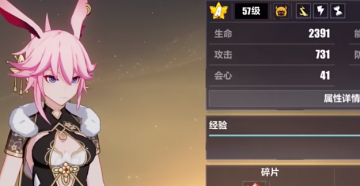 崩坏3魅族渠道服版包