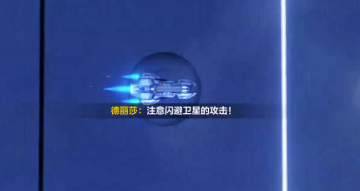 崩坏3魅族渠道服版包