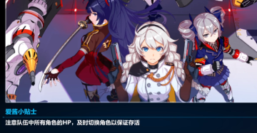 崩坏3魅族渠道服版包