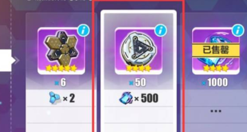 崩坏3魅族渠道服版包