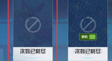 崩坏3魅族渠道服版包