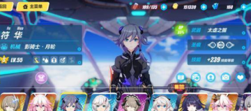 崩坏3魅族渠道服版包