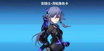 崩坏3魅族渠道服版包