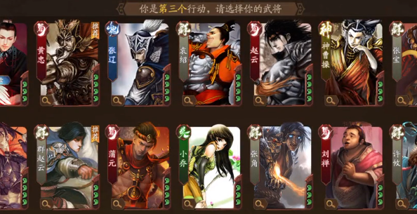 三国杀OL互通版游卡账号登录版