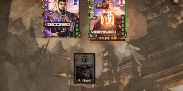 三国杀OL互通版游卡账号登录版