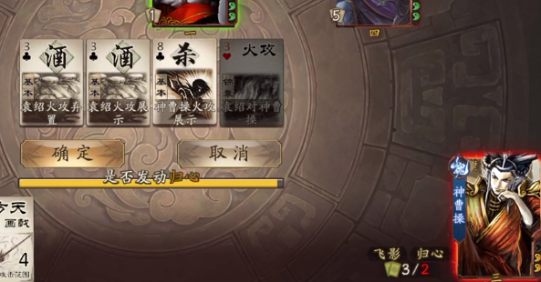 三国杀OL互通版游卡账号登录版