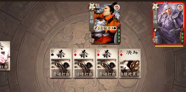 三国杀OL互通版游卡账号登录版