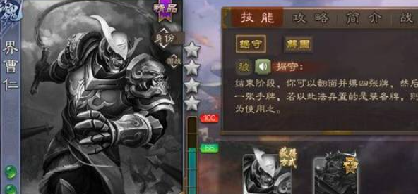 三国杀OL互通版游卡账号登录版