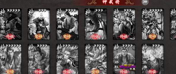 三国杀OL互通版游卡账号登录版