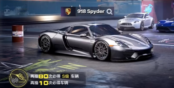 极品飞车集结手游最新版