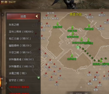 奇迹战神手游官方