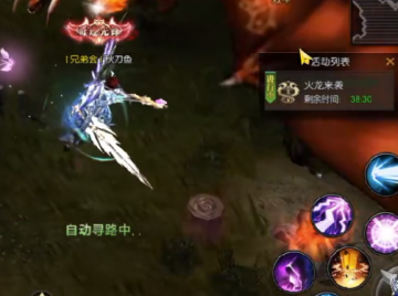 奇迹战神手游官方