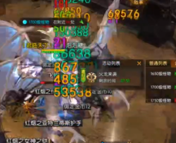 奇迹战神手游官方