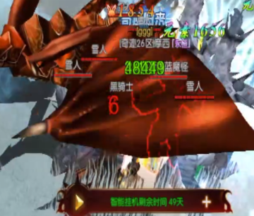 奇迹战神手游官方