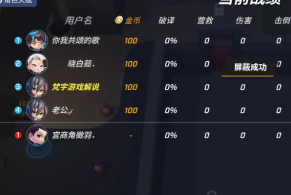 逃跑吧少年免费