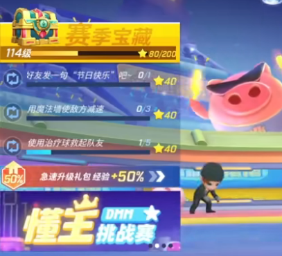 逃跑吧少年免费