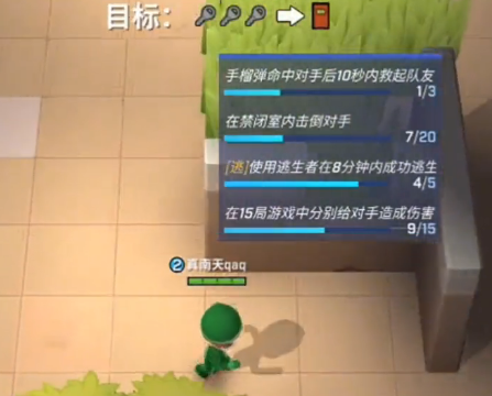 逃跑吧少年免费