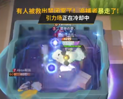 逃跑吧少年体验服手机版最新版