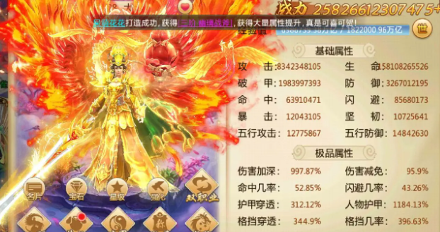 青云诀1折扣充值平台