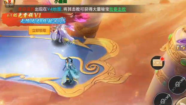 青云诀1折扣充值平台