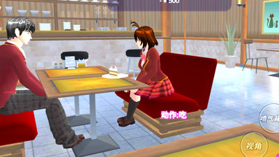 樱花校园世界联机测试版免费