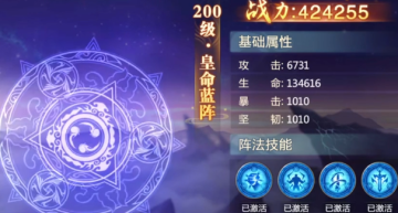 青云诀手游旧版本