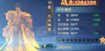 青云诀手游旧版本