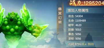 青云诀手游旧版本