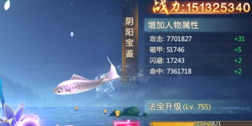 青云诀手游旧版本