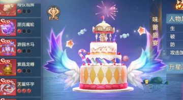 青云诀手游旧版本