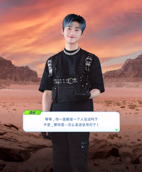 NCT ZONE中文版最新版2025