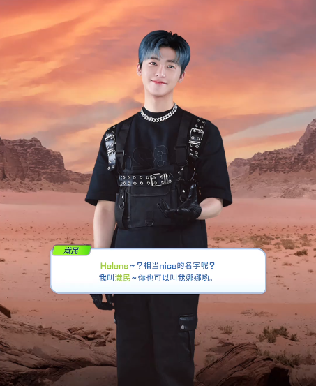 NCT ZONE中文版最新版2025