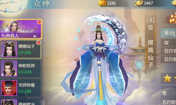 青云诀手游旧版本