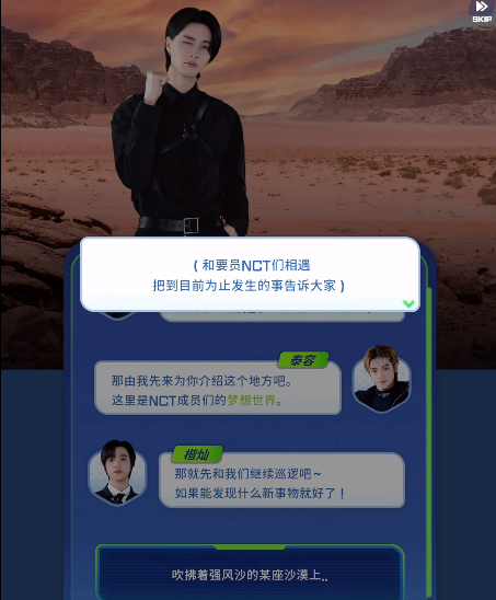 NCT ZONE中文版最新版2025