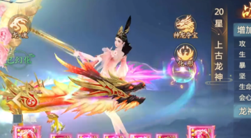 青云诀手游旧版本